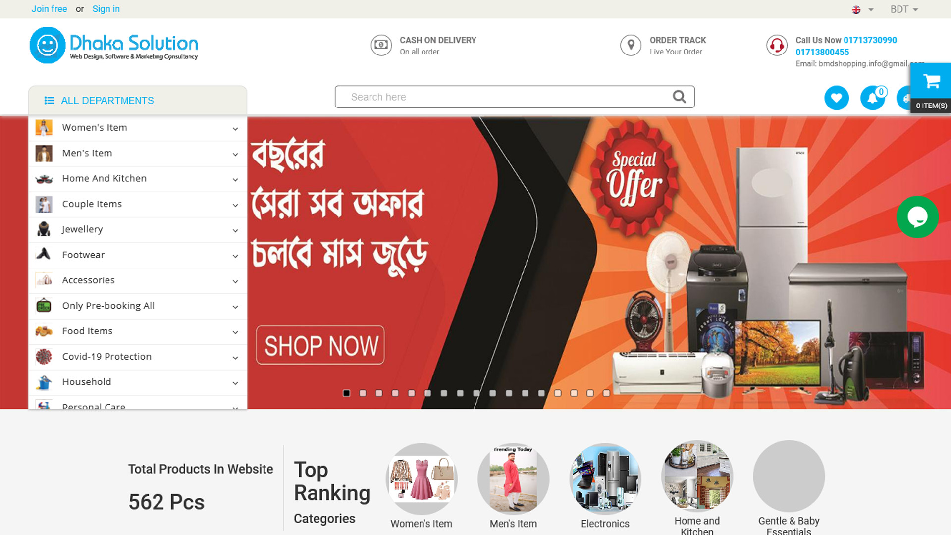 ecommerce website template