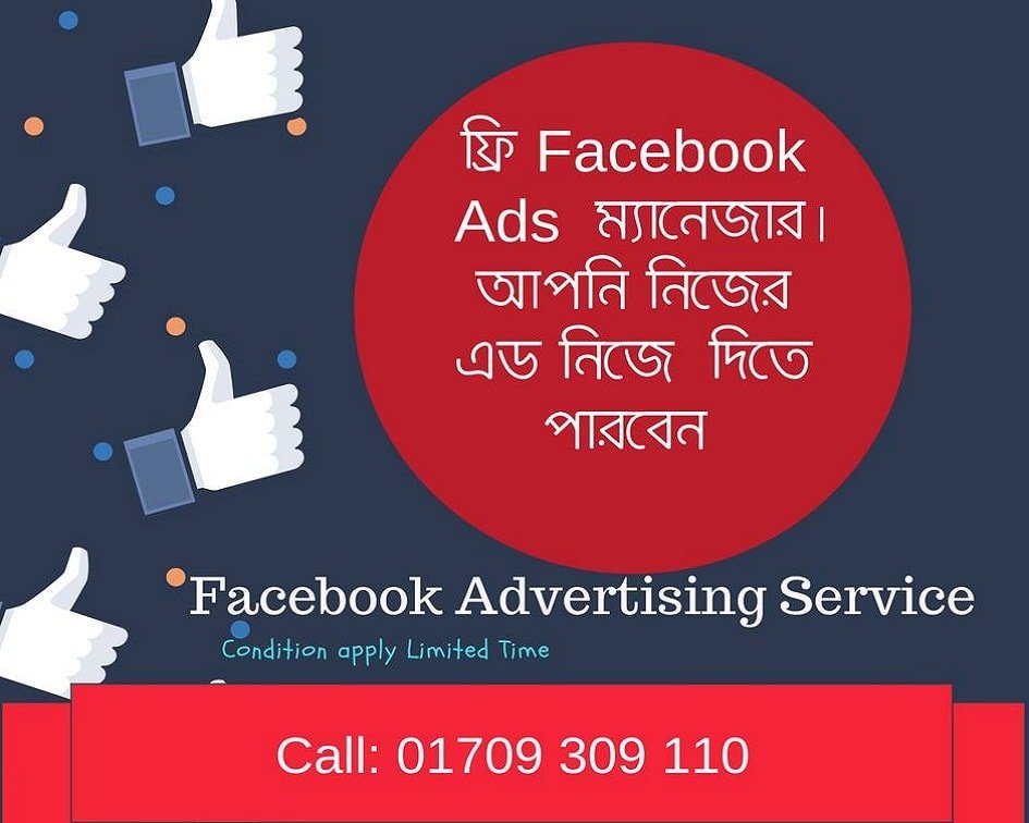 Fb1 (2)